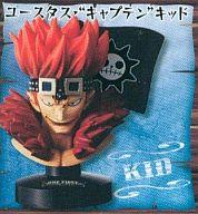 トレーディングフィギュア ユースタス・”キャプテン”キッド 「ワンピース グレートディープコレクション 2」