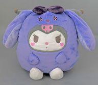 ぬいぐるみ クロミ どうぶつかぶりドールBIGタイプ2 「サンリオキャラクターズ」