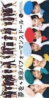 シングルCD 東京パフォーマンスドール / 夢を(廃盤)