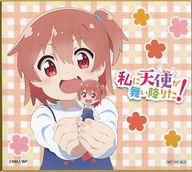 紙製品 星野ひなた 描き下ろしミニ色紙 「私に天使が舞い降りた! ねんどろいど 星野ひなた」 GOODSMILE ONLINE SHOP購入特典