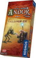 ボードゲーム アンドールの伝説 拡張セット：いにしえの呪縛・遺聞 完全日本語版 (Die Legenden von Andor： Die)
