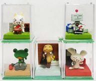トレーディングフィギュア 全5種セット 「どこでもいっしょ ポケットワールド」