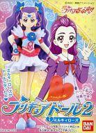 食玩 トレーディングフィギュア ミルキィローズ 「Yes!プリキュア5 GoGo! プリキュアドール2」