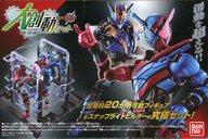 食玩 トレーディングフィギュア 大創動 仮面ライダービルドセット イオン＆プレミアムバンダイ限定
