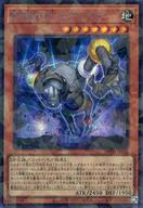 遊戯王/SEP/効果モンスター/TERMINAL WORLD 3 TW03-JP062[SEP]：トフシャドール エグリスタ