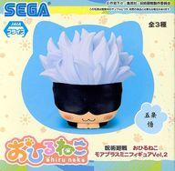Trading Figure Satoru Gojo Jujutsu Kaisen Afternoon Nap Cat More Plus Mini Figure Vol.2 image 1