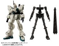 食玩 トレーディングフィギュア 1.ガンダムEz8 アーマーセット 「機動戦士ガンダム GフレームFA 第08MS小隊 SPECIAL SELECTION」