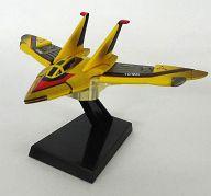 トレーディングフィギュア 06 ガッツウイング1号 「特撮メカコレクション ウルトラマシンクロニクル」