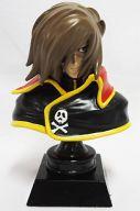 トレーディングフィギュア キャプテンハーロック 胸像Ver. 「HG キャプテンハーロック〜外伝〜」