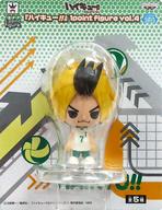 トレーディングフィギュア 黄金川貫至 「1point figure ハイキュー!! vol.4」