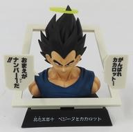 トレーディングフィギュア ベジータ マンガストラクチャー 「一番くじ ドラゴンボール 40th 〜其之一〜」 E賞