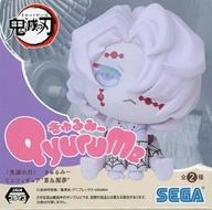 トレーディングフィギュア 累 「鬼滅の刃 きゅるみー ミニフィギュア“累＆魘夢”(EX)」