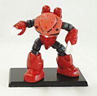 トレーディングフィギュア MSM-07S シャア専用ズゴック 「ガンダムコレクション Vol.1」