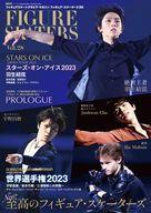 スポーツ雑誌 FIGURE SKATERS 2023年6月号