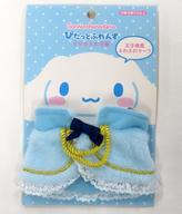 ぬいぐるみ シナモロールきせかえお洋服 ケープ ぴたっとふれんずドールS用衣装 「サンリオキャラクターズ」