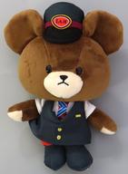 ぬいぐるみ ジャッキー(阪急) やわらかシリーズ ビーンドール 「くまのがっこう」
