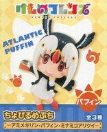 トレーディングフィギュア パフィン 「ちょびるめぷち けものフレンズ〜アミメキリン・パフィン・ミナミコアリクイ〜」