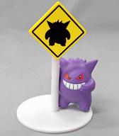 食玩 トレーディングフィギュア 6.ゲンガー 「ポケットモンスター ポケモンちかくにいるかも?フィギュア」 gambar 1