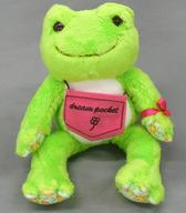 ぬいぐるみ ピクルス Parfum はるのかおり ビーンドール 「pickles the frog-かえるのピクルス-」 ドリーム・ぽけっと限定