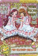 プリキュアデータカードダス/プリキュアスペシャル/ドレスカード/【プリキュアオールスターズ】Part4｢スイートスイーツコレクション｣ 47/60[プリキュアスペシャル]：ベビーピンクのドールシューズ(花咲つぼみ＆明堂院いつき) Bild 1