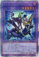 遊戯王/QCSE/融合モンスター/QUARTER CENTURY ART COLLECTION QCAC-JP054[QCSE]：エルシャドール・ミドラーシュ