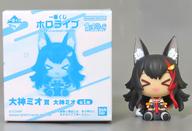トレーディングフィギュア 大神ミオ ちょこのっこフィギュア 「一番くじ ホロライブ ちょこのっこコレクション 2026ver.」 大神ミオ賞