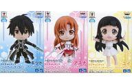 トレーディングフィギュア 全3種セット 「ちびきゅんキャラ ソードアート・オンライン〜アインクラッド〜」