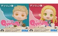 トレーディングフィギュア 全2種セット 「ダンジョン飯 きゅるみー ミニフィギュア“ライオス＆マルシル”(EX)」