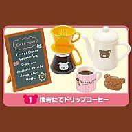 トレーディングフィギュア 1.挽き立てドリップコーヒー 「リラックマ チョコレートカフェ」
