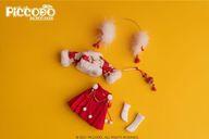 ドールアクセサリー PICCODO用 中華風新年服セット スイート(女の子用) 「PICCODOシリーズ」