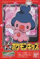 食玩 トレーディングフィギュア 391.マネネ(フラフラダンス) 「キメわざポケモンキッズ」 image 1