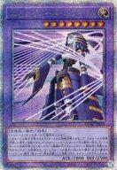 遊戯王/QCSE/融合モンスター/QUARTER CENTURY ART COLLECTION QCAC-JP055[QCSE]：エルシャドール・ネフィリム(イラスト違い) gambar 1