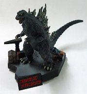 食玩 トレーディングフィギュア 6.ゴジラ×メカゴジラ(ゴジラ) 「ゴジラ名鑑」