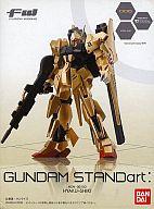 食玩 トレーディングフィギュア MSN-00100 百式 「FW GUNDAM STANDart：2」
