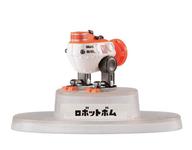 食玩 トレーディングフィギュア 1.ロボットボム 「Splatoon2(スプラトゥーン2) ブキコレクション 〜サブウェポン編〜」