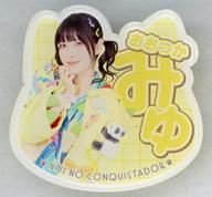 バッジ・ピンズ 大塚望由(虹のコンキスタドール) アクリルネームバッジ 「舞台 『ネコにマタタビ、アキバにレインボウ』」