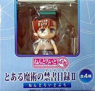 トレーディングフィギュア シスターズ 「ねんどろいどぷち とある魔術の禁書目録II」
