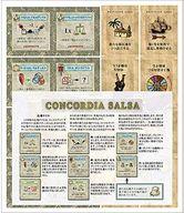 ボードゲーム コンコルディア/ナヴェガドール ミニ拡張 日本語版 (Concordia： 8 Forum Cards mini-expansion/Navegador： Privilege Cards)