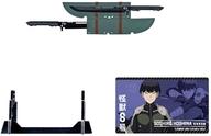 食玩 トレーディングフィギュア 保科宗四郎(保科の刀)B 「怪獣8号 武器コレクション」