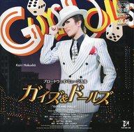 ミュージカルCD 宝塚歌劇 星組公演・実況 ブロードウェイ・ミュージカル『ガイズ＆ドールズ』