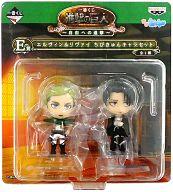 トレーディングフィギュア エルヴィン＆リヴァイ ちびきゅんキャラセット 「一番くじ 進撃の巨人〜自由への進撃〜」 E賞