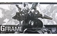 食玩 トレーディングフィギュア 機動戦士ガンダム Gフレーム シスクード(エゥーゴカラー) プレミアムバンダイ限定