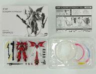 食玩 トレーディングフィギュア FW GUNDAM STANDart： MSN-06S シナンジュ プレミアムバンダイ限定