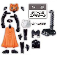 食玩 トレーディングフィギュア 12.パンクジャック/ダパーン エントリーレイズフォーム B 「装動 仮面ライダーギーツ ID3」