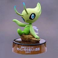 ペットボトルキャップ 5.セレビィ 「ポケットモンスター ポケモンフィギュアミュージアム 海洋堂ボトルキャップフィギュアコレクション」