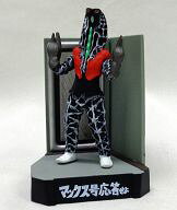 식완 트레이딩 피규어 고드라 성인/맥스호 응답하라 「울트라 괴수 명감 울트라맨&울트라 세븐 1st.SEASON EPISODES」