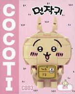 おもちゃ COCOTI うさぎ ブロックフィギュア 「ちいかわ なんか小さくてかわいいやつ」