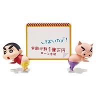 트레이딩 피규어 3.2명이서 도와드릴거야!(짱구&액션가면) 「짱구는 못말려 메시지 스탠드 피규어 내가 전해드릴거야!」