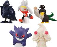 食玩 トレーディングフィギュア 全5種セット 「ポケットモンスター モンコレボックス2」