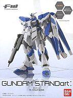 食玩 トレーディングフィギュア RX-93-ν2 Hi-νガンダム 「FW GUNDAM STANDart：2」